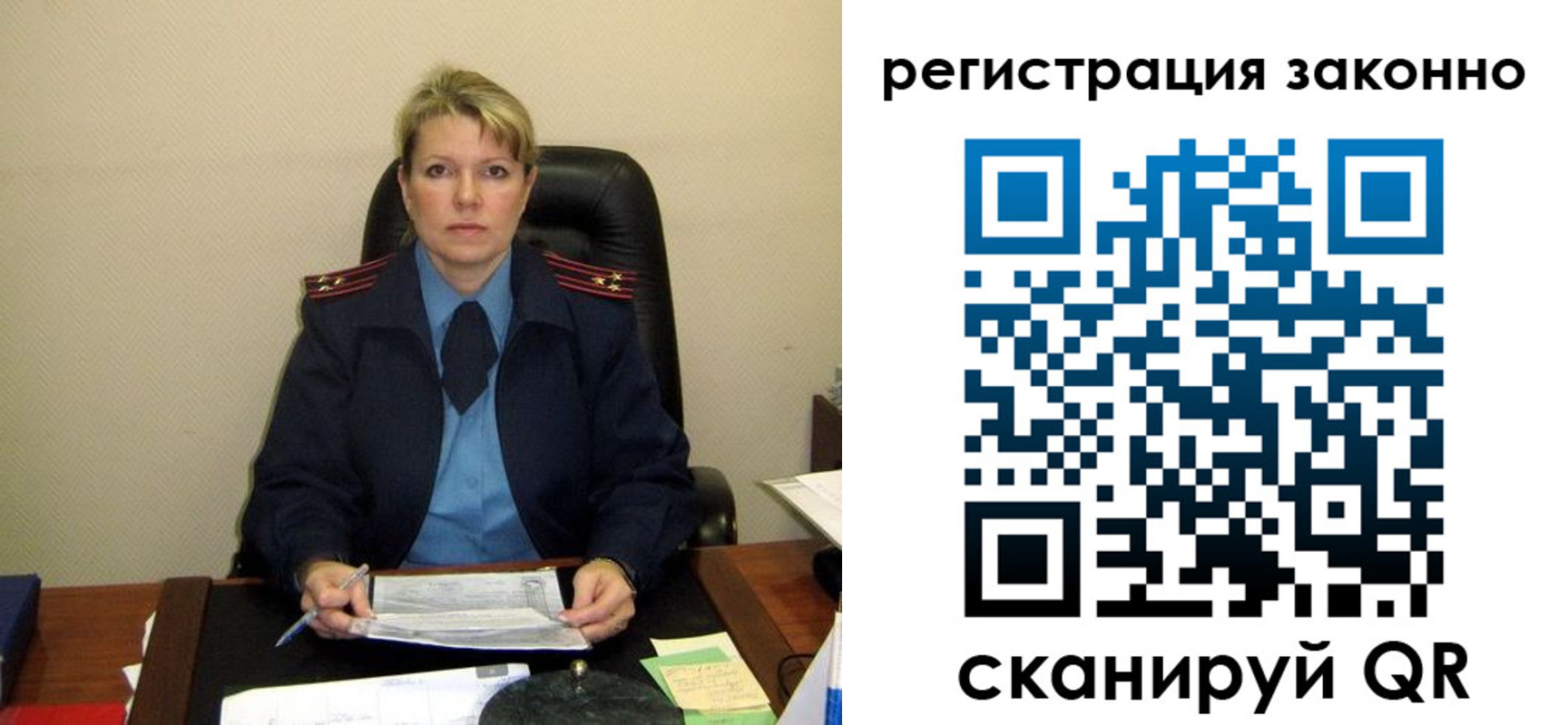 временная регистрация поиск в Нефтеюганске