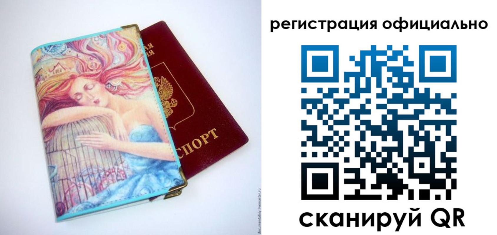 временная регистрация в Нефтеюганске