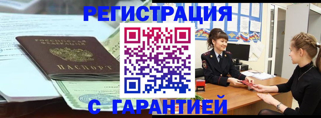 регистрация для дет. сада в Нефтеюганске