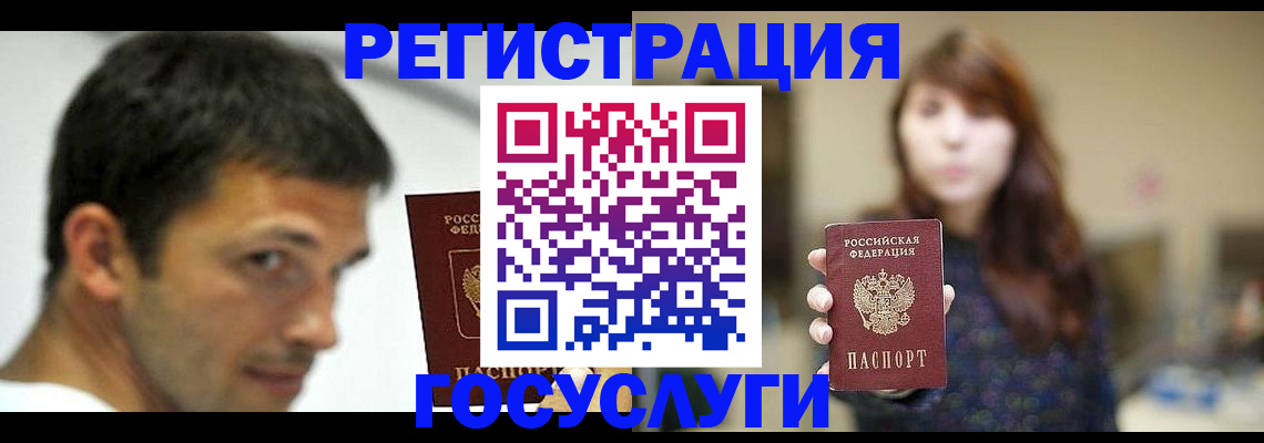 прописка для военкомата в Нефтеюганске